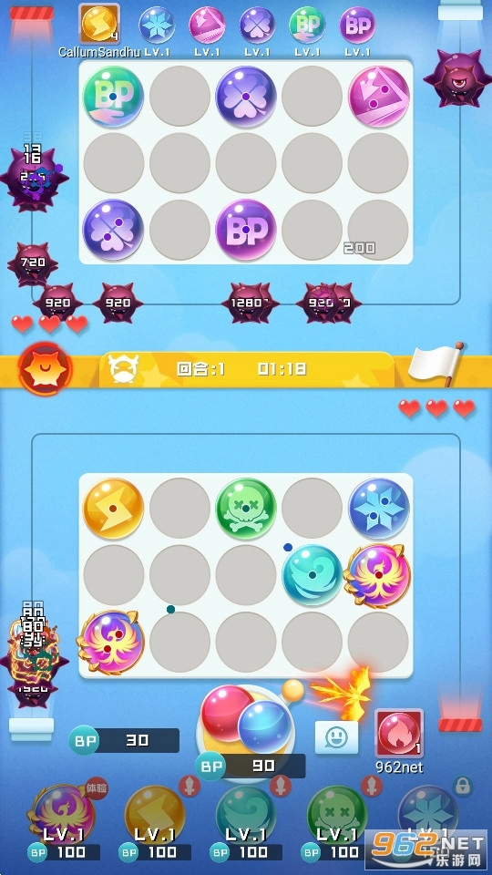 球球英雄国际服最新版截图11
