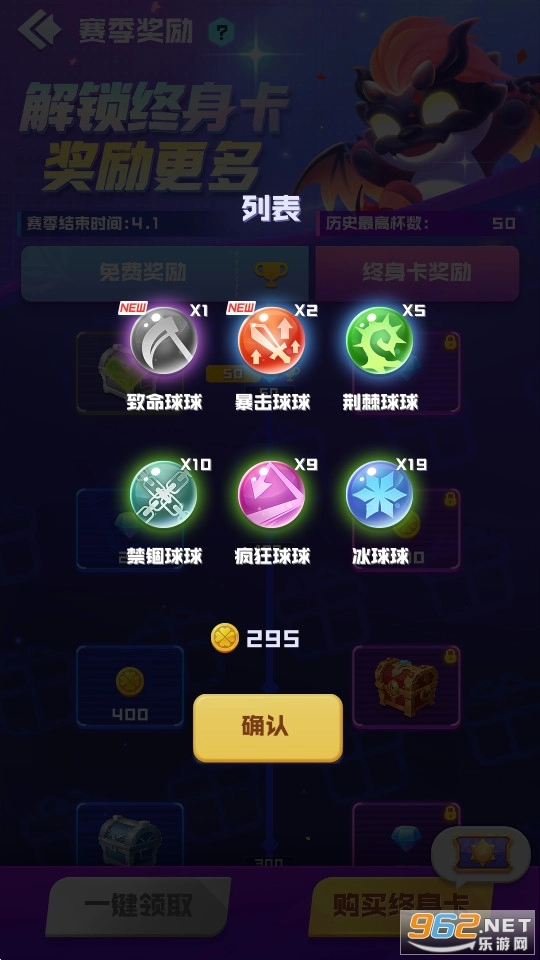 球球英雄国际服最新版截图12