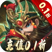 驰骋三国