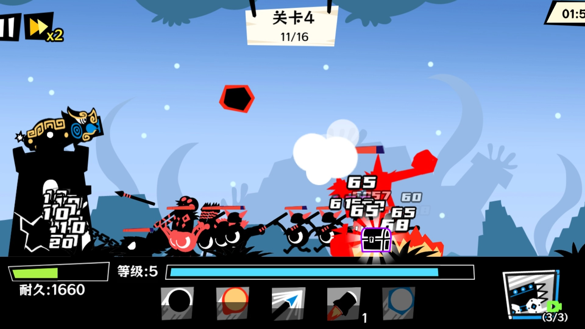 黑子别想跑安卓版截图4