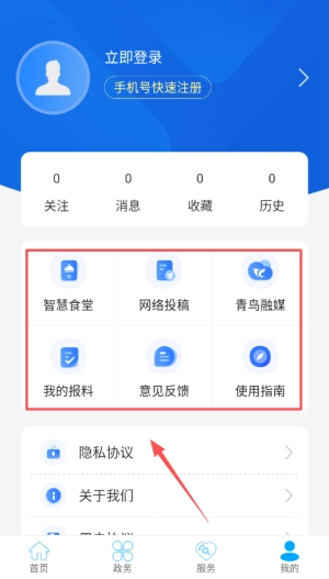 云上鹤峰官方版下载