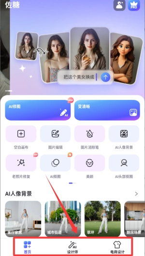 佐糖最新下载