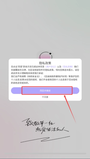 美颜实时照相机最新下载
