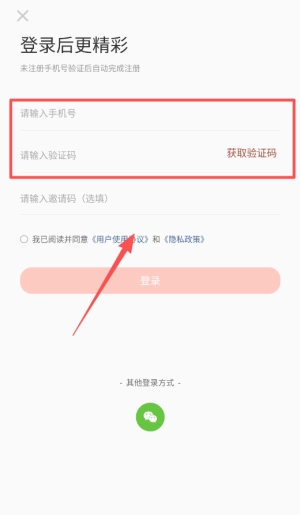 华夏风物最新版手机下载