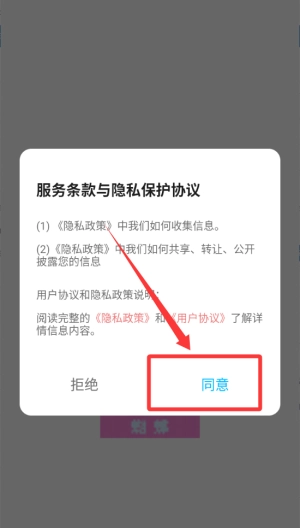 虫虫壁纸安装包下载