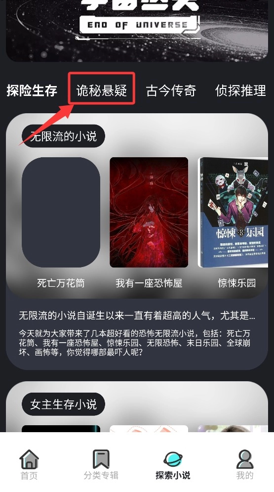 顶点小说免费阅读器官网版下载