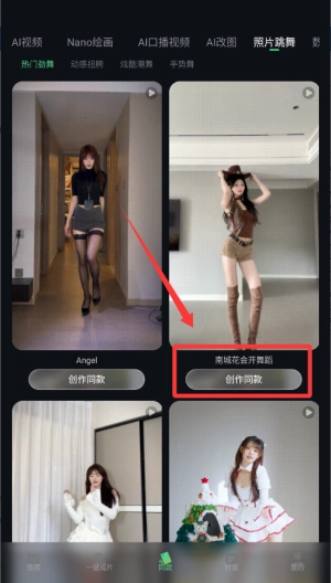 视频特效大师最新版下载