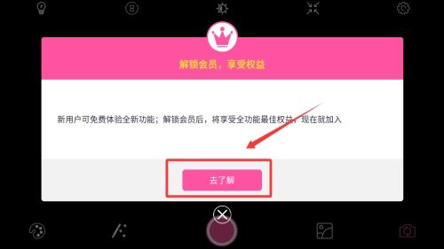 手机镜子安卓版安装包下载