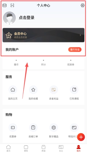 中国体育最新下载