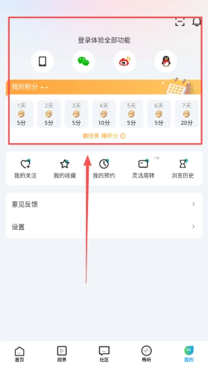 四川观察手机版安装包下载