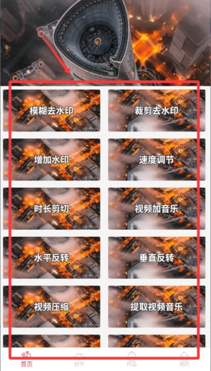 豆拍最新下载