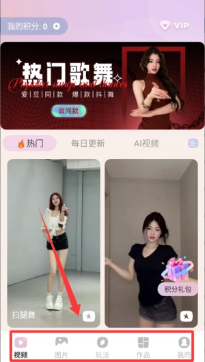 简约免费相机手机版下载