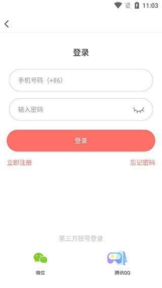 3号动漫手机版下载