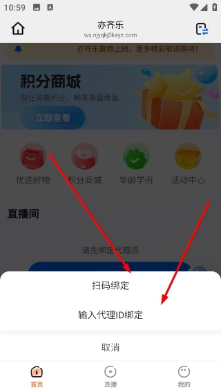 亦齐乐最新版安卓下载