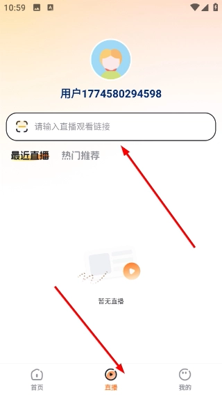 亦齐乐最新版安卓下载