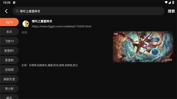 整点视频追剧最新版app下载