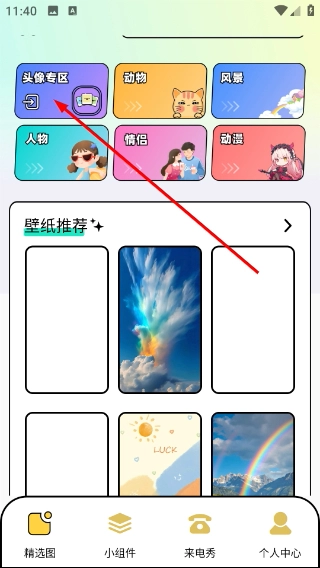 kj77正式版下载