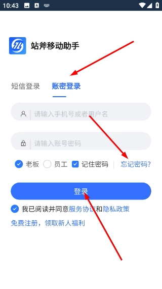 站斧浏览器正式版下载