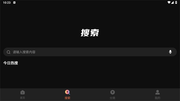 整点视频无广告免费安装手机下载