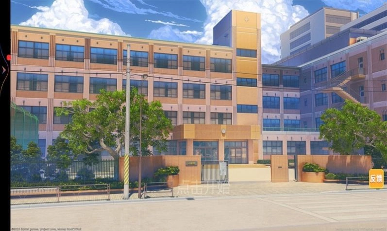 校园女生格斗社截图1
