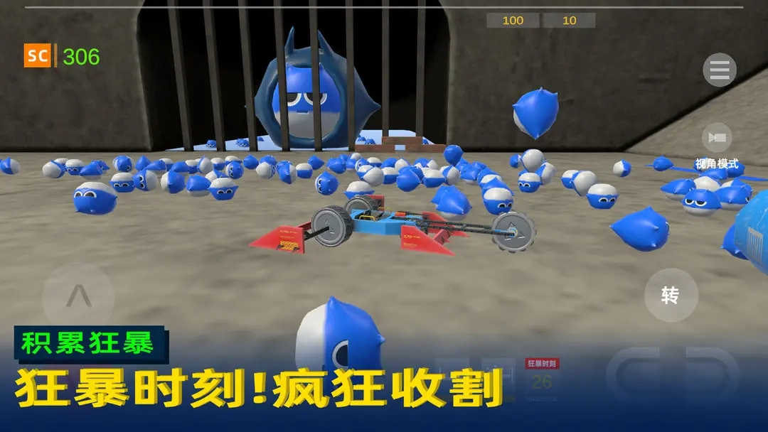 疯狂的小鱼截图2