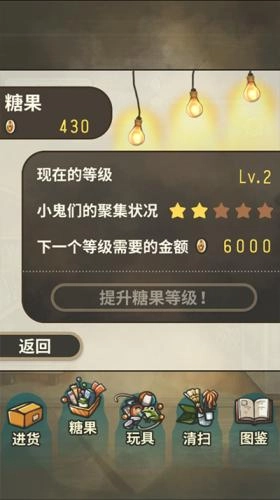 昭和杂货店物语最新版下载