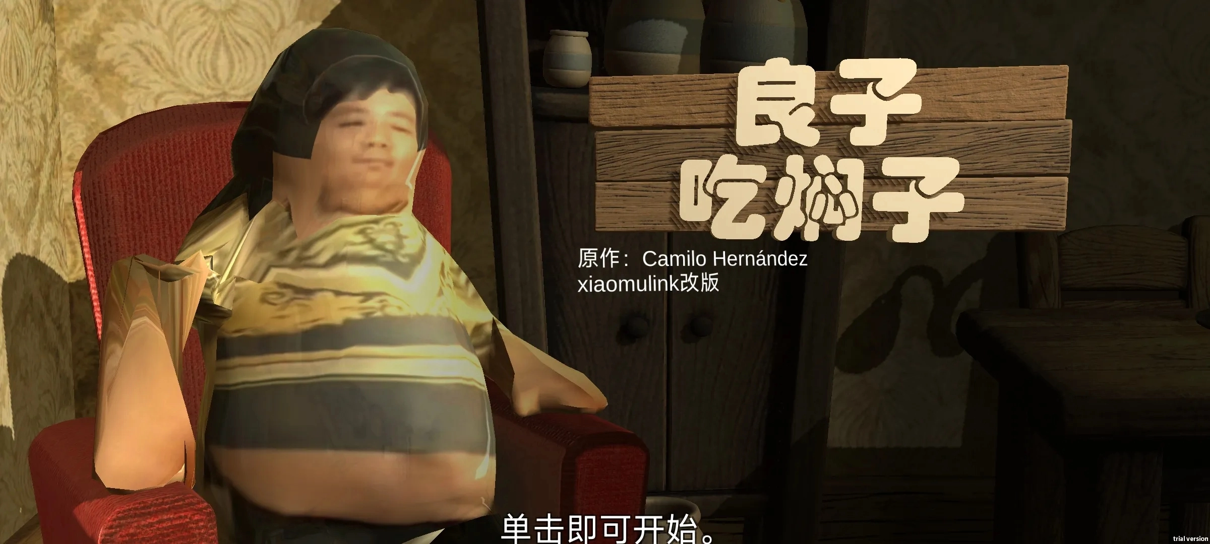 良子吃焖子正版截图0