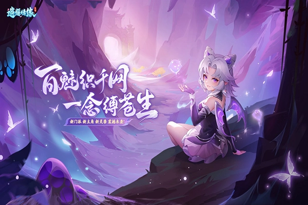 逍遥情缘截图0