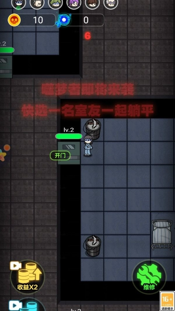 诡异游乐园手机版截图2