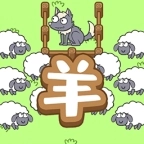 策略天花板最新版