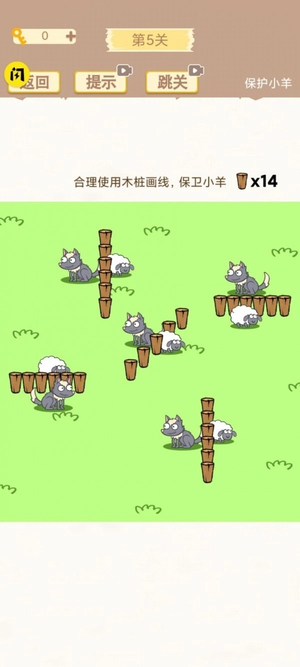 策略天花板最新版截图0