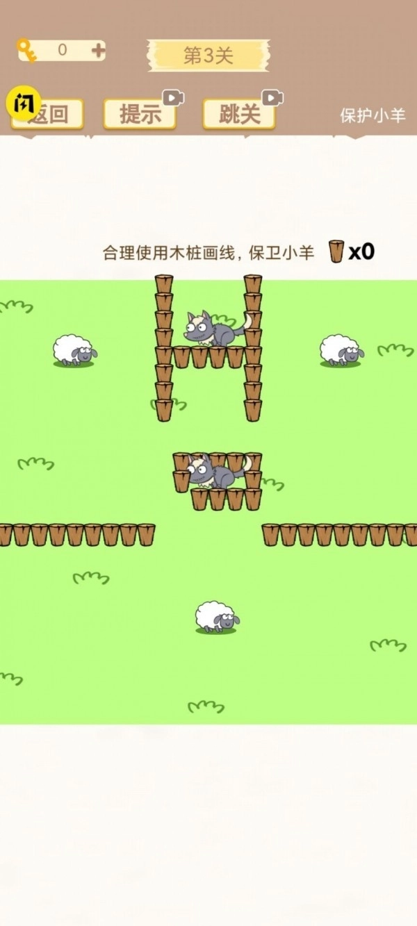 策略天花板最新版截图1