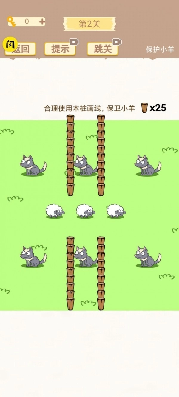 策略天花板最新版截图2