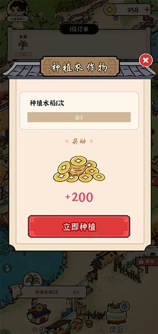 我的幸福生活手机版截图0