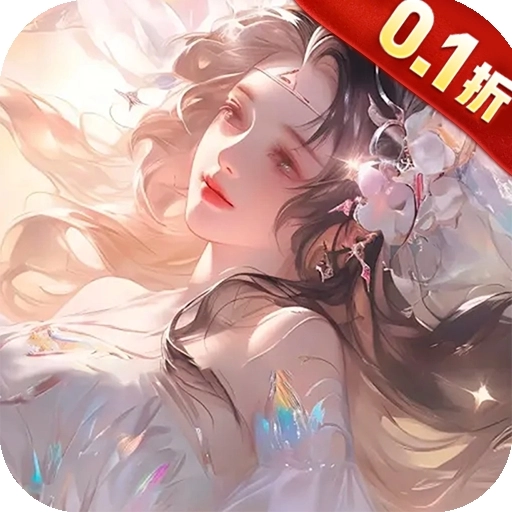 逍遥游