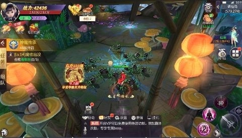 逍遥游截图2