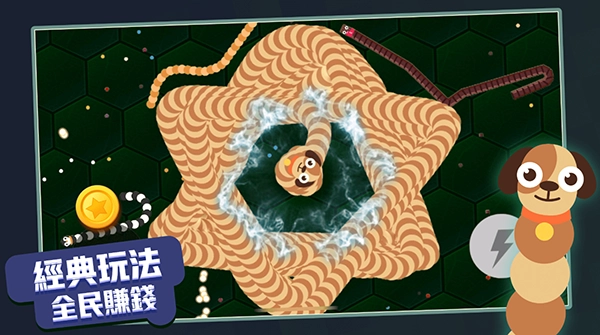 贪吃蛇进化论正版截图4
