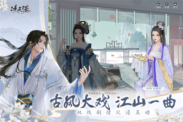 凌云诺国际服截图4