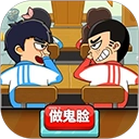 同桌大作战游戏最新版