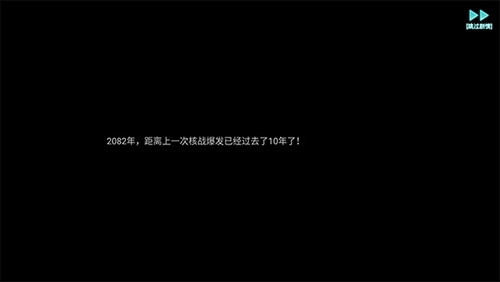 机械飞行师最新版下载