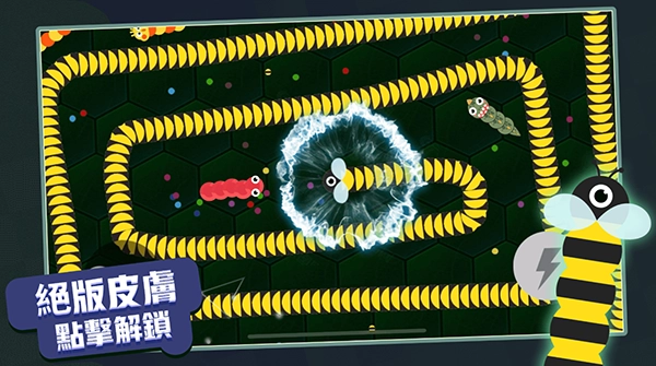 贪吃蛇进化论正版截图1