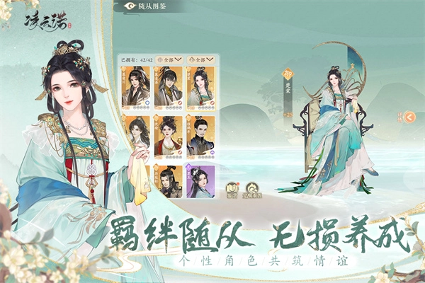 凌云诺国际服截图1