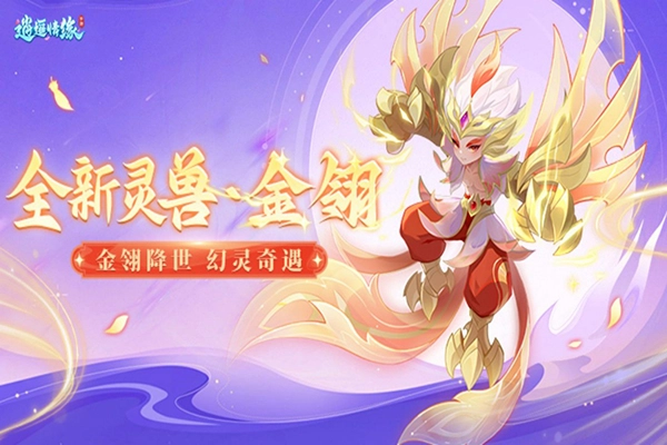 逍遥情缘截图3