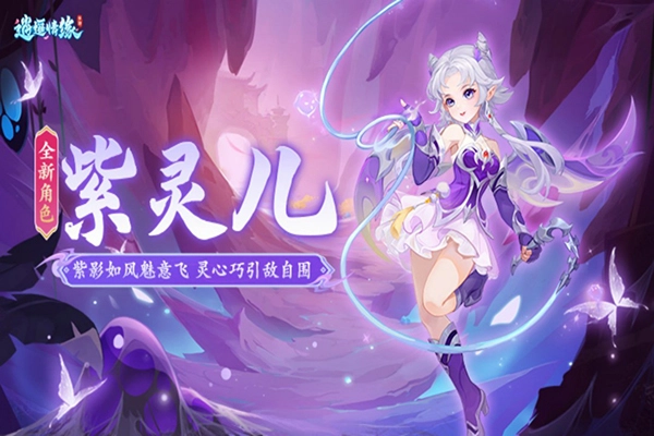 逍遥情缘截图1
