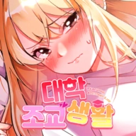 大学助教生活手机版