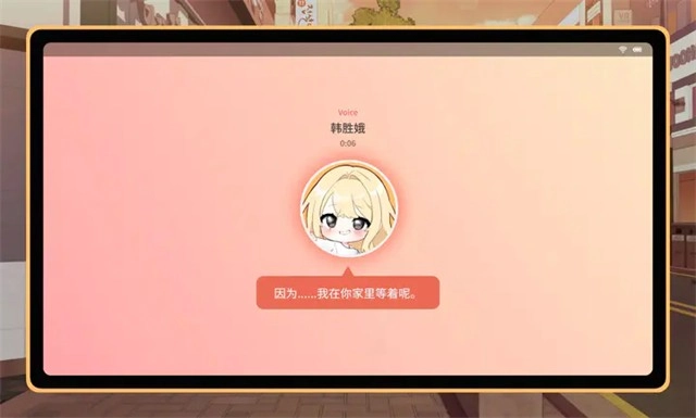 大学助教生活手机版截图3