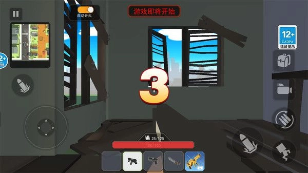 一命狙击截图2