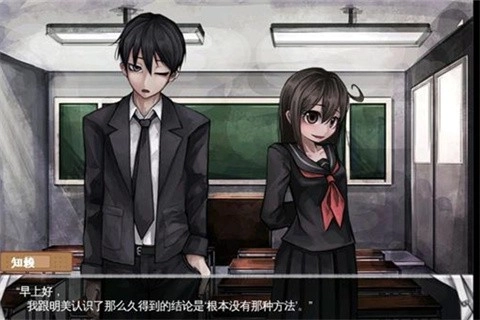 惊恋之爱中文版截图0