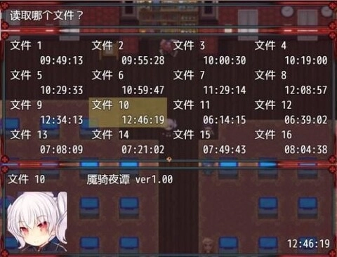 魇骑夜谭截图2