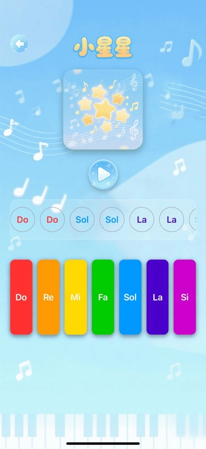天才小曲库截图2